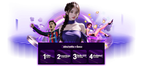 enjoy24h พื้นที่แห่งความสุขสำหรับนักเดิมพันรุ่นใหม่